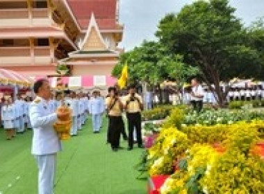 ร่วมงานเทศกาลวิสาขบูชา จังหวัดสกลนคร ประจำปีพุทธศักราช 2568 พารามิเตอร์รูปภาพ 4